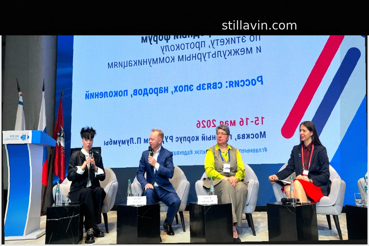 V Международный форум по этикету в РУДН: Культура и Коммуникации