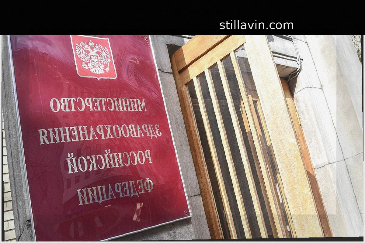 Минздрав планирует изменить перечень медицинских специальностей